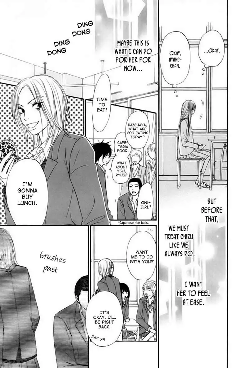 Kimi Ni Todoke Chapter 22 18